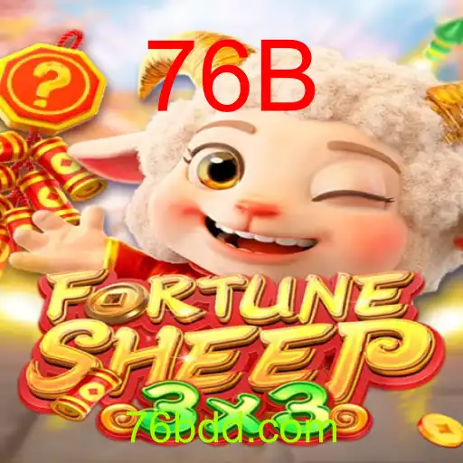 FortuneSheep