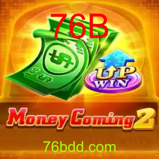 MoneyComing2